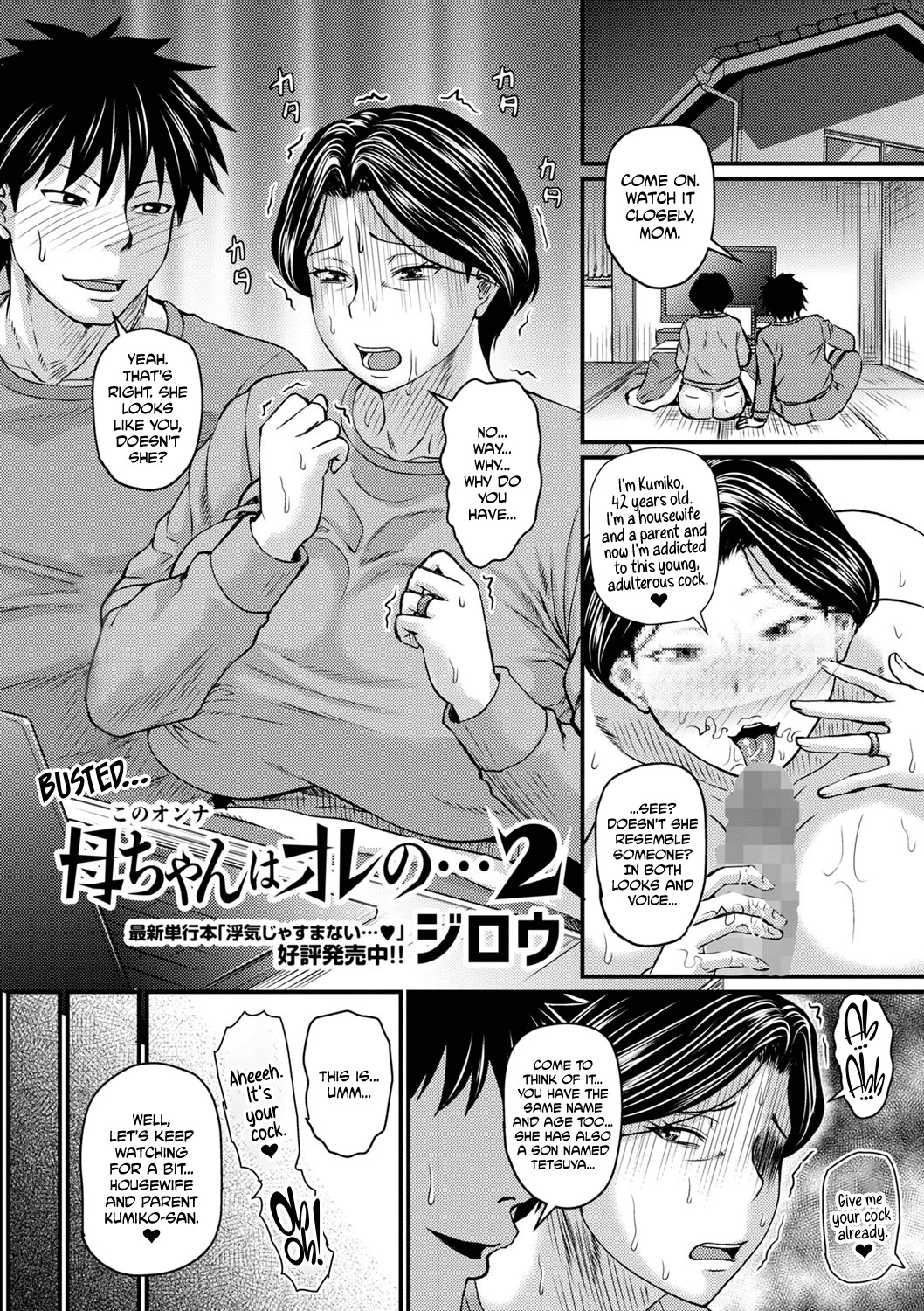 Hentai Manga Comic-Mom is Mine...-Read-25